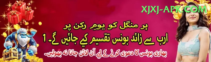 agent id betting pakistan Pro Screenshot 1