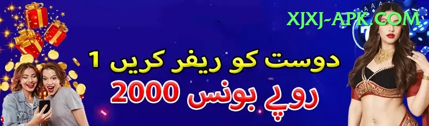 betting signup offer pakistan 2025 Games (Casino & Earning) Gold v3.3.1 Screenshot 1