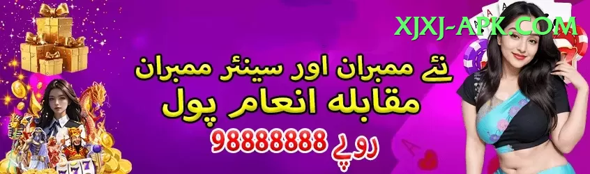 gulbadin naib Jackpot Elite v1.5.5 Screenshot 1