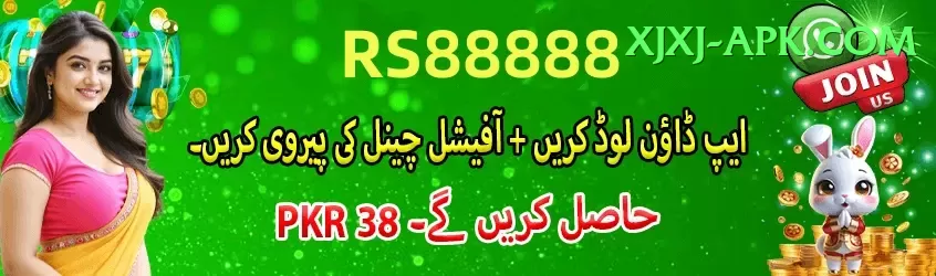 paksuper Elite - Win Real PKR Screenshot 1