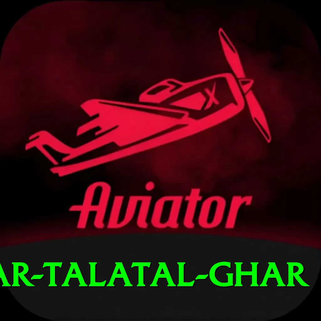 sivsagar talatal ghar Apps (Tools & Injectors) Max v4.2.4 - 2